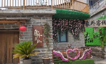 Xingtai Xiangwai Homestay