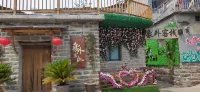 Xingtai Xiangwai Homestay