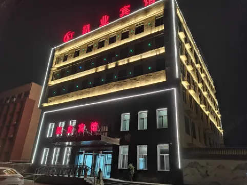 Lai An Kaiye Hotel