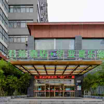 unlai Hotel (Mingguang Huaya Happy Yuan) Hotel Exterior