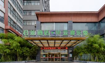 unlai Hotel (Mingguang Huaya Happy Yuan)