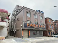 Haidu Business Hotel Hotels near Dashu Island