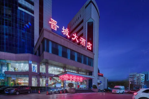 진청 그랜드 호텔