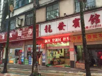 Jiangcheng Longfa Hotel