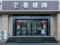 PRIUS Mango Hotel (Ningbo University Science and Technology College) Hoteles en Cixi