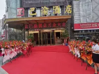 Bayu Hotel