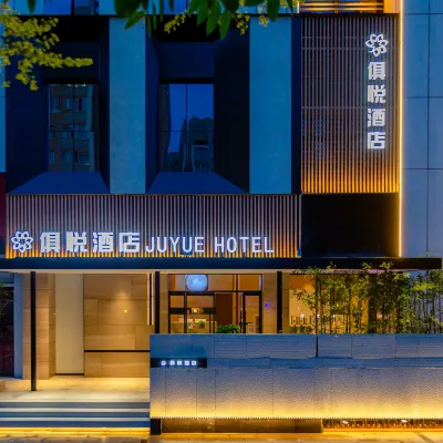 俱悅飯店（鄭州高鐵東站鄭東萬象城店） 东周附近的飯店