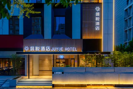 Juyue Hotel (Zhengzhou East Railway Station Provincial Government) Отели рядом с достопримечательностью «Henan Police College (Longzihu East Road)»