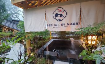 2. Hailuogo..