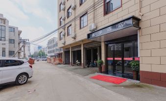 Xinyu Hotel (Shenqiu High-Speed Rail North Station)