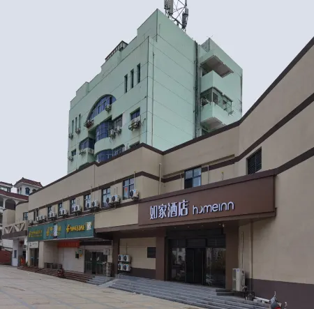 Home NEO Inn (People's Avenue Store, Chongren, Fuzhou)