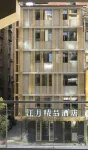 Jiangyue Boutique Hotel Hotel dekat Chuanshan Revolutionary Base Wanyuan Defend War Display Hall