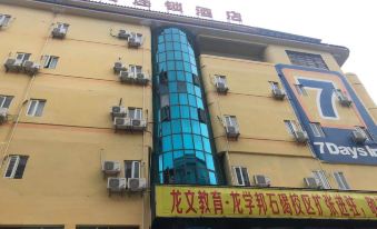 7 Days Hotel (Dongguan Shijie Center Jiarong Plaza)