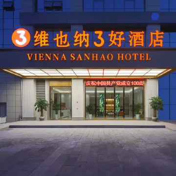 Vienna 3 Best Hotel (Fengqing Plaza)