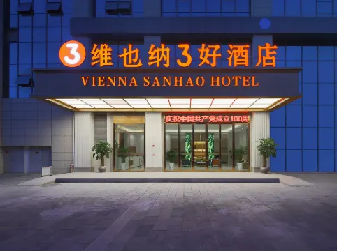 Vienna 3 Best Hotel (Fengqing Plaza)