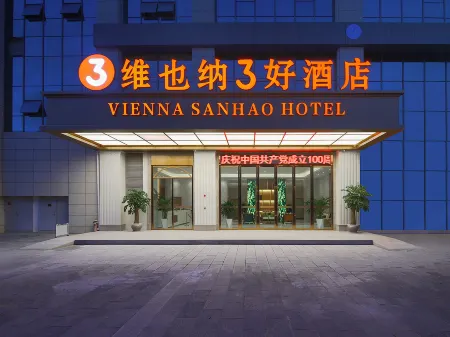 Vienna 3 Best Hotel (Fengqing Plaza) Отели рядом с достопримечательностью «Fengqing Confucian Temple»