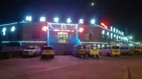 Alar Hongyuan Business Hotel