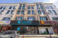 HanTing 호텔 (상하이 송장 대학타운) 상하이 시각 예술 대학 주변 호텔