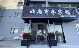 Nanchang Auchan Business Hotel