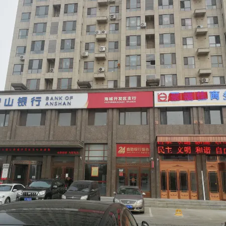 Ju Fu Jia Business Hotel