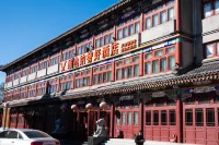 Vienna Zhihao Hotel (Tianjin YangliuQing shijia Courtyard) Hotels in Yangliuqing area