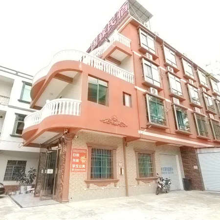 Guosen Guesthouse