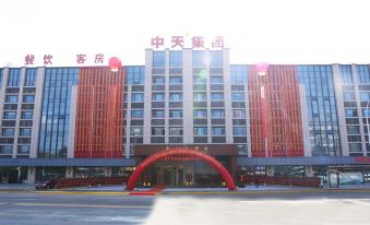 Yangzhong Zhongtian Hotel