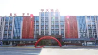 Yangzhong Zhongtian Hotel - Desayuno