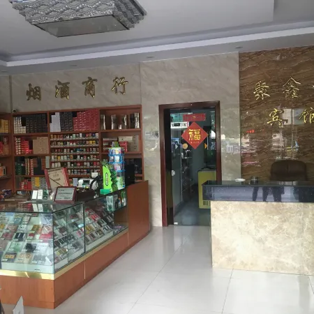 Tonglu Juxinlou Hotel