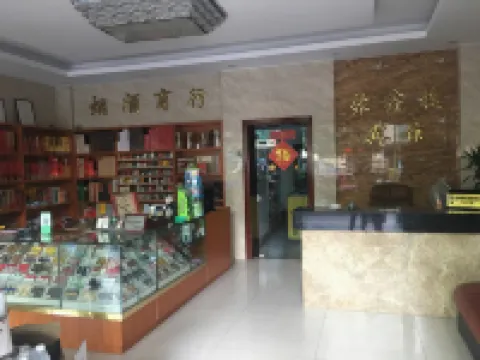 Tonglu Juxinlou Hotel