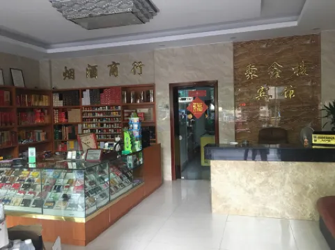 Tonglu Juxinlou Hotel