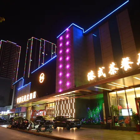 Yangzhong Huaxia Yunduo Grand Hotel