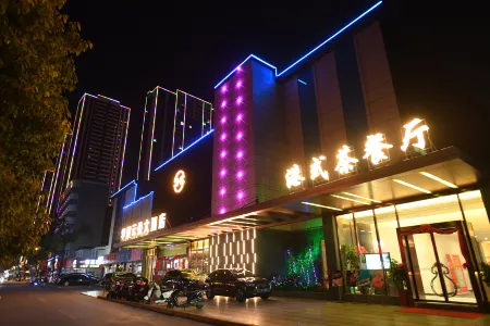 Yangzhong Huaxia Yunduo Grand Hotel