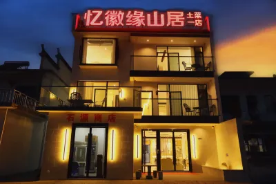 HuiYuan mountain house Hotels near Huangshan Mountain Shimen Canyon