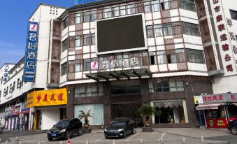 Junyi Hotel (Huangshan bus station store)