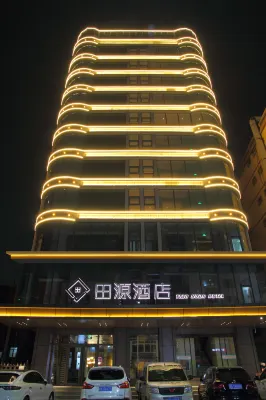 Tianyuan Hotel (Lanzhou Center High-speed Rail West Passenger Station) Hotel a Lanzhou Center