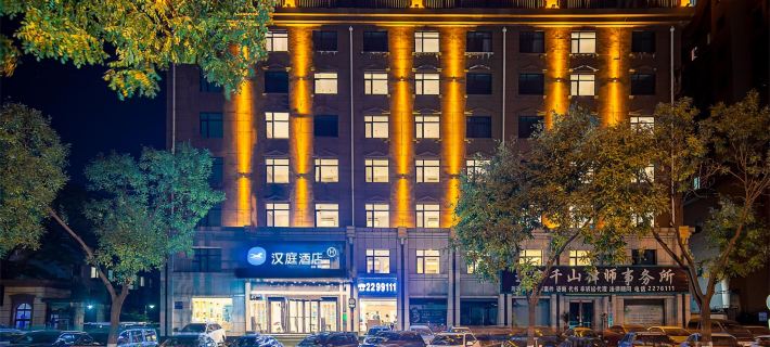 HanTing Hotel (Anshan Tiexi District Sandaojie) Anshan otelleri
