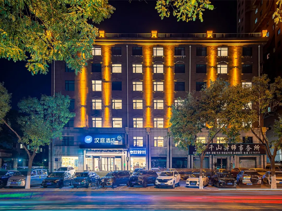 Hanting Hotel - Anshan