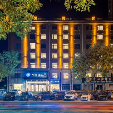 HanTing Hotel (Anshan Tiexi District Sandaojie)