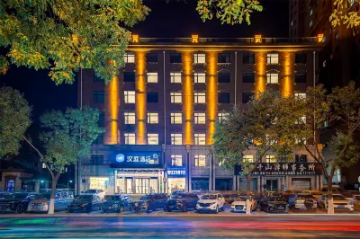 HanTing Hotel (Anshan Tiexi District Sandaojie) Hotels in Anshan