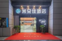 Miduojia Hotel (Changsha Yuehu Park Metro Station) Các khách sạn ở Hunan Broadcasting Commercial Area