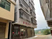 Hongfu Hotel