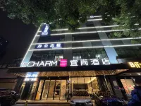 Echarm Hotel (Nanzhou Metro Station & Pizhou International Exhibition Center)