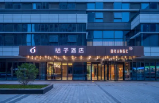 桔子飯店（宜春潤達國際店）