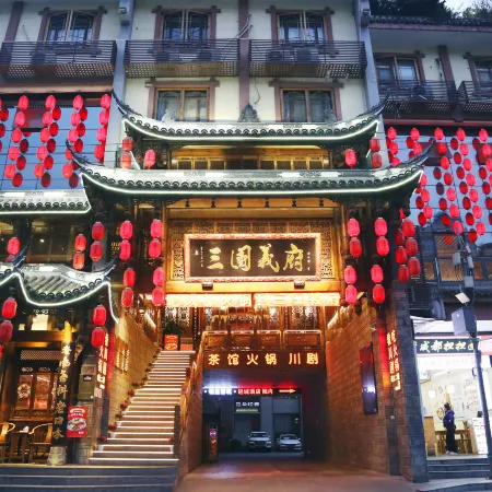 Light City Hotel Chengdu (Exit C2 Jinli-Wuhou Temple Metro Station) Отели рядом с достопримечательностью «Мемориальный храм Ухоу»