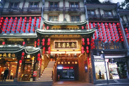Chengdu Taipingqingcheng Hotel