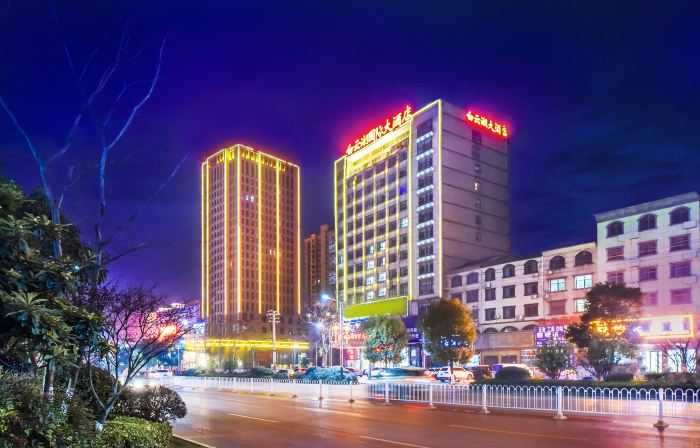 Baiyun Lake International Hotel