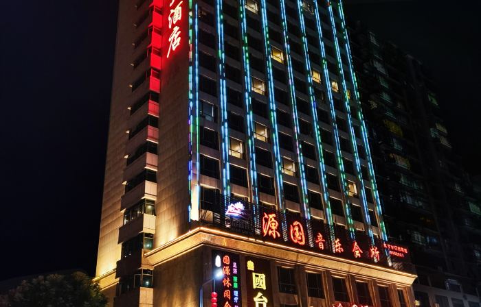 Guoyuan Hotel