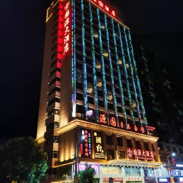 Guoyuan Hotel