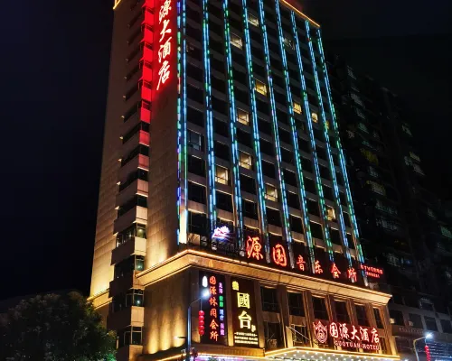 Guoyuan Hotel Hotels in Dabu County